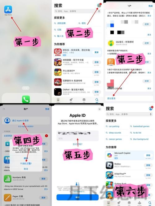 如何快速找到必威登录入口并安全登录