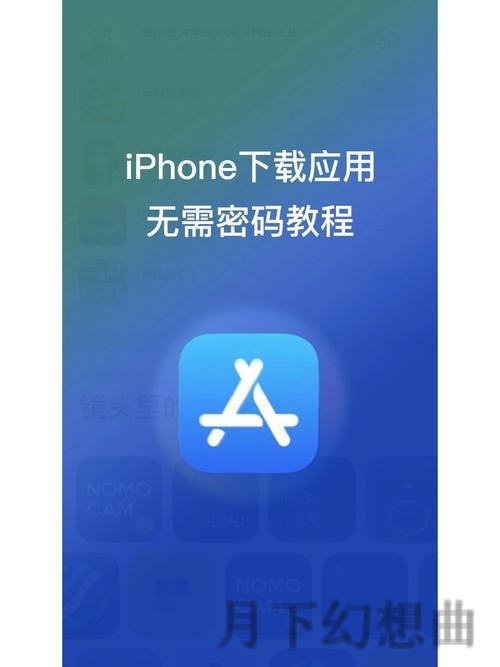 如何下载与安装M6APP苹果版指南