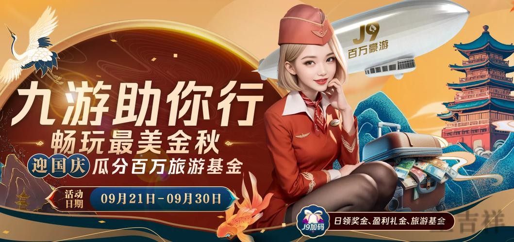 华体会APP下载地址与安装教程分享