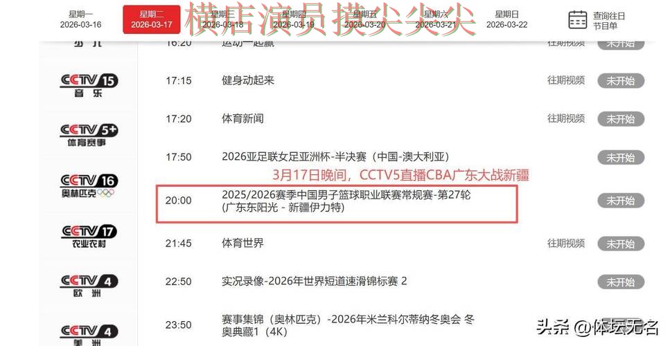 世界杯买球平台实测对比报告：稳定性评测+直播与实际体验总结 - 世界杯直播