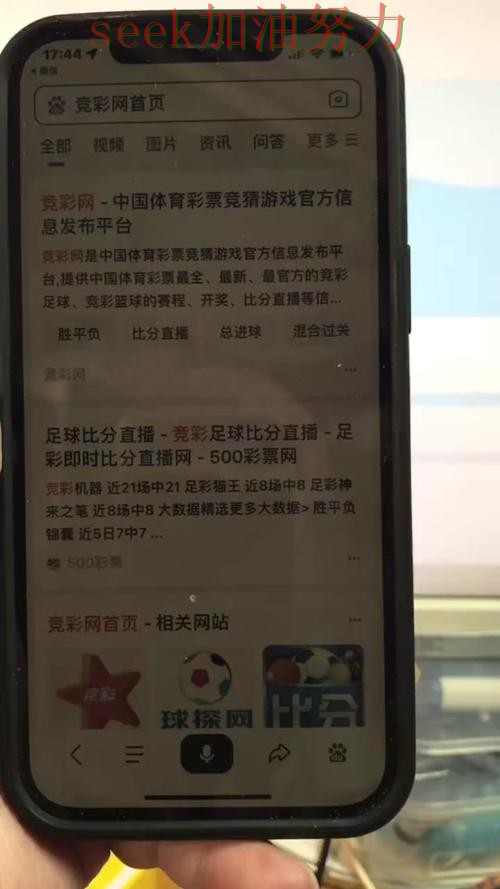 世界杯买球真实体验：靠谱吗其实很简单（全球总决赛）