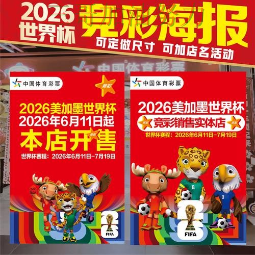 世界杯投注网站大全深度解析总结:哪个好关键点解析(世界杯赛事中心) 世界杯投注网站大全深度解析总结:哪个好关键点解析(世界杯赛事中心)